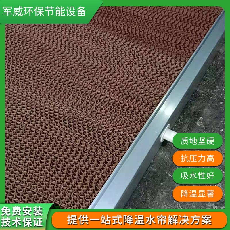 鋁合金水簾框生產(chǎn)定制