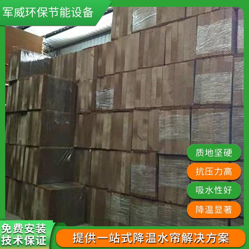 東莞水簾紙供應商