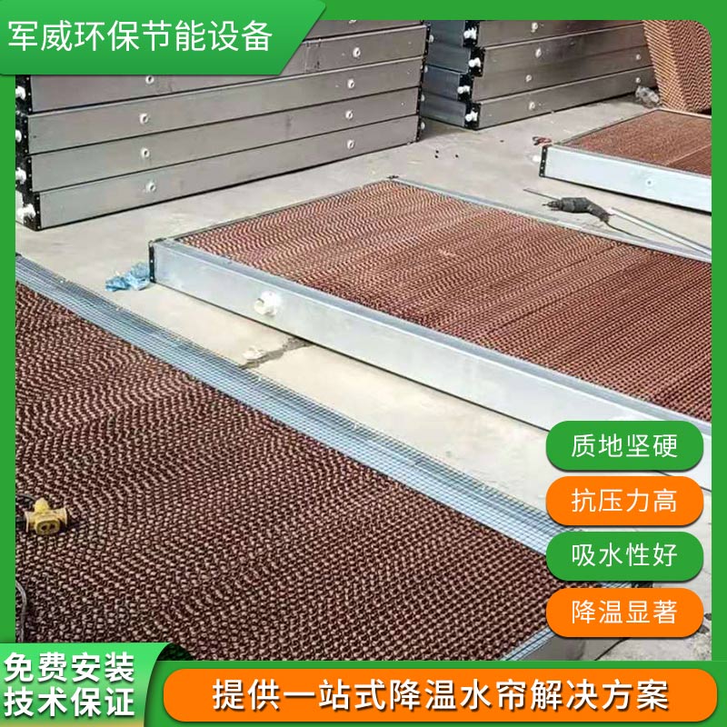 鋁合金水簾框定制生產(chǎn)