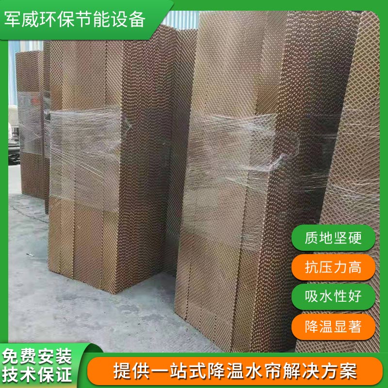 水簾紙生產廠家