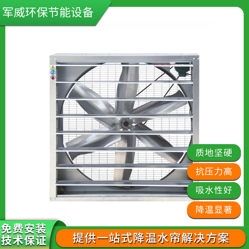 東莞負壓風機生產廠家