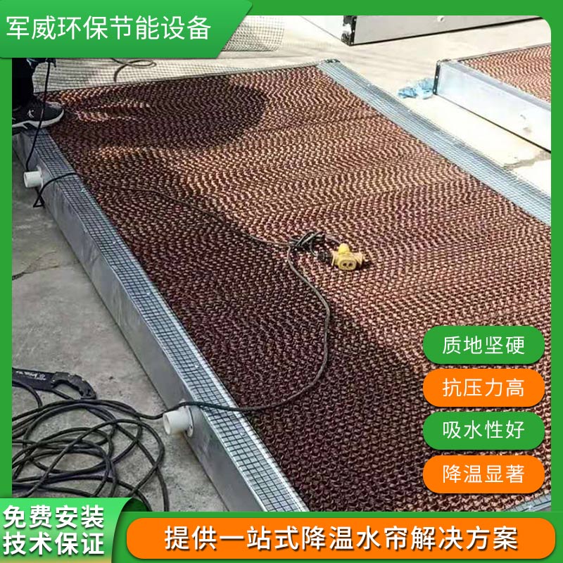 東莞水簾紙廠家直銷