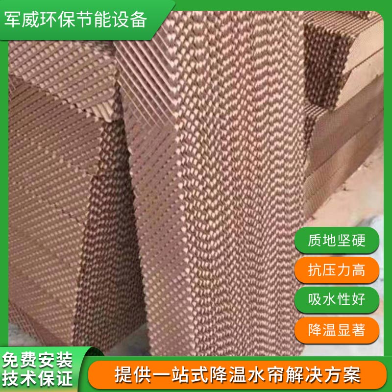 水簾紙定制