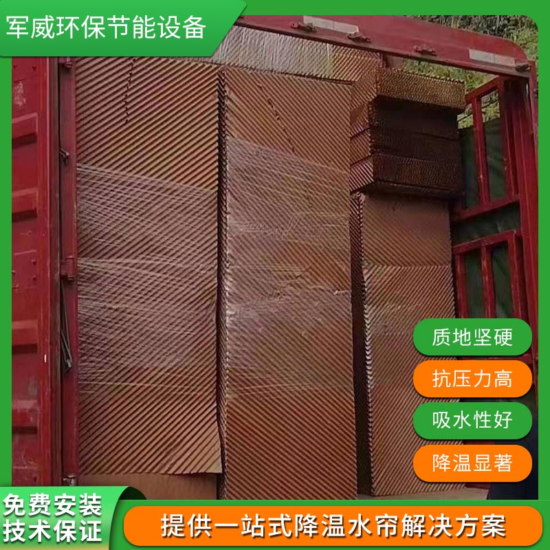 水簾紙廠家直銷