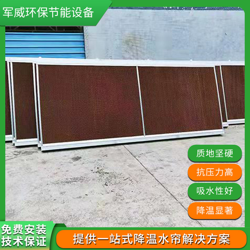 東莞水簾紙廠商