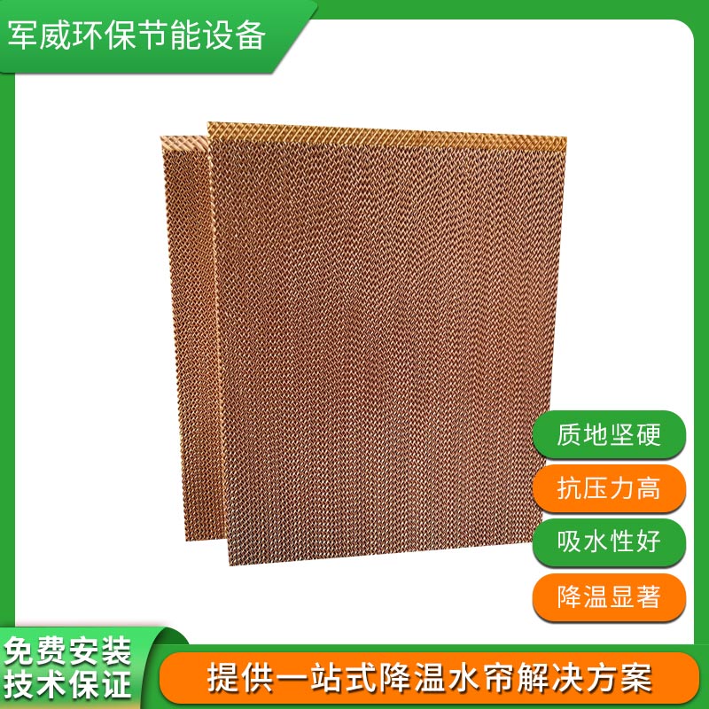 水簾紙生產(chǎn)廠家